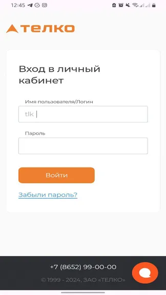 Скриншот 1/5