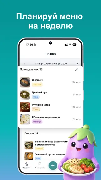 Скриншот 4/6