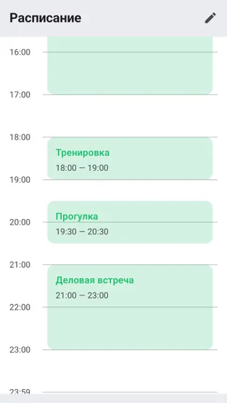 Скриншот 5/9