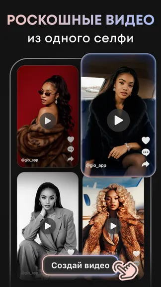 Скриншот 2/7