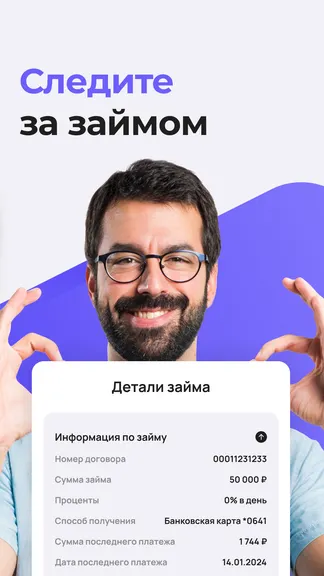 Скриншот 4/4
