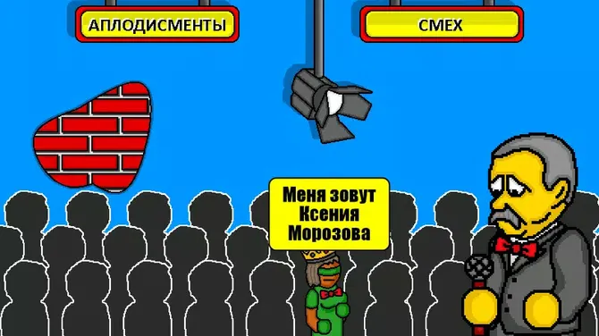 Скриншот 6/6