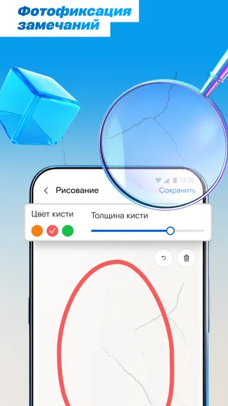 Скриншот 4/8