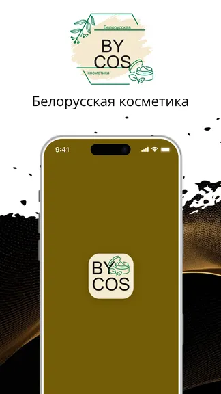Скриншот 1/4