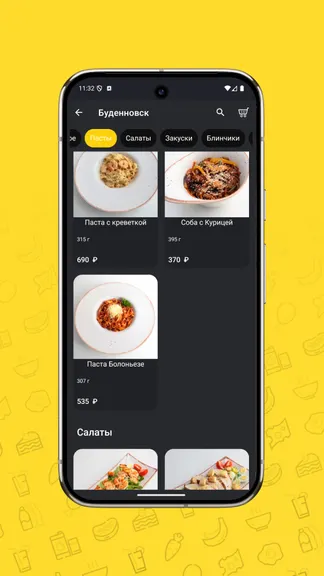 Скриншот 5/5
