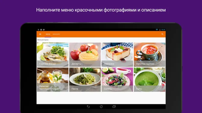 Скриншот 1/4