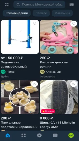 Скриншот 2/6