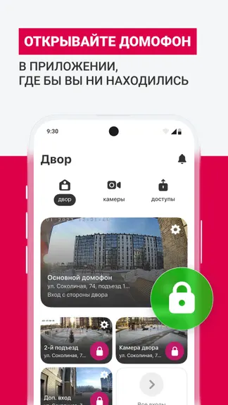 Скриншот 3/8