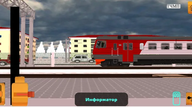 Скриншот 3/3
