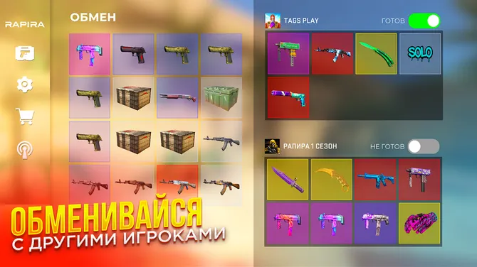 Скриншот 6/8