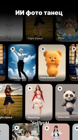 Скриншот 6/8