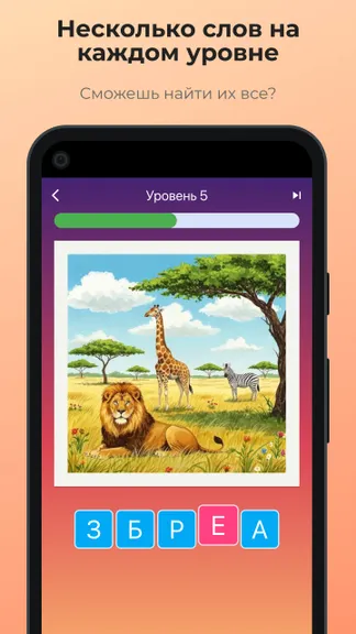 Скриншот 3/5