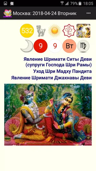 Скриншот 4/4