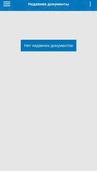 Скриншот 1/3