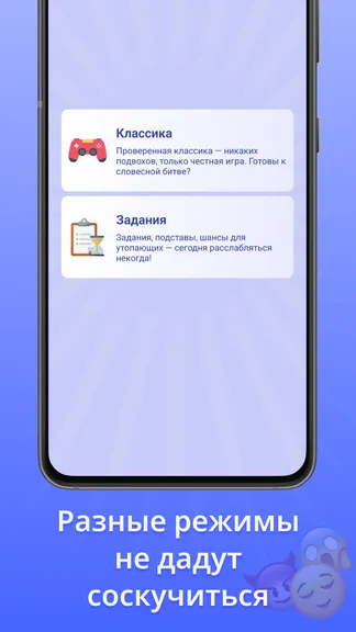 Скриншот 4/8