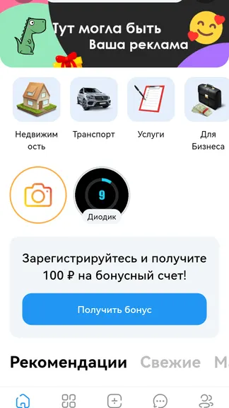 Скриншот 1/7