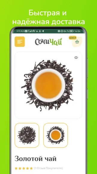 Скриншот 4/5