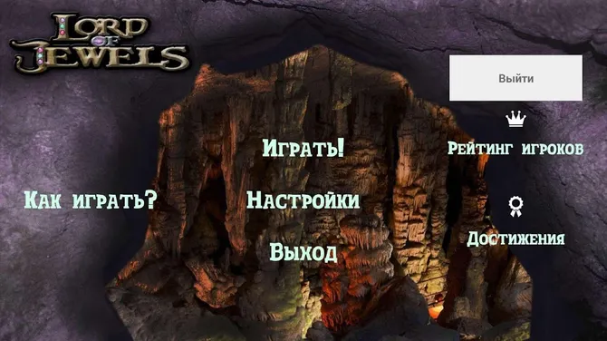 Скриншот 7/8