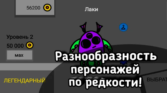 Скриншот 8/10