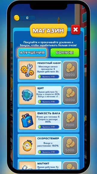 Скриншот 3/5