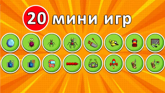 Скриншот 1/4