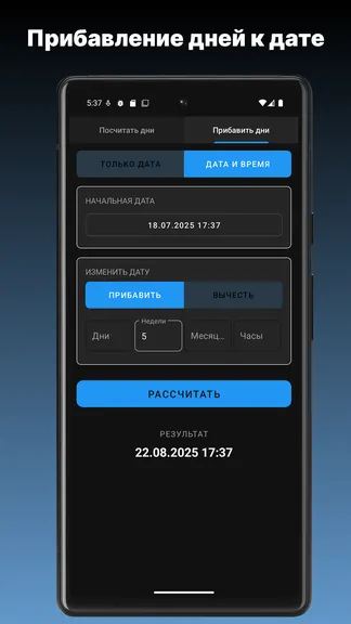 Скриншот 3/4