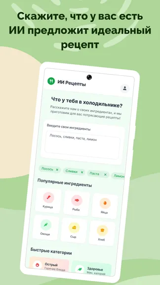 Скриншот 3/5