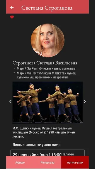 Скриншот 8/8