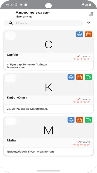 Скриншот 1/5