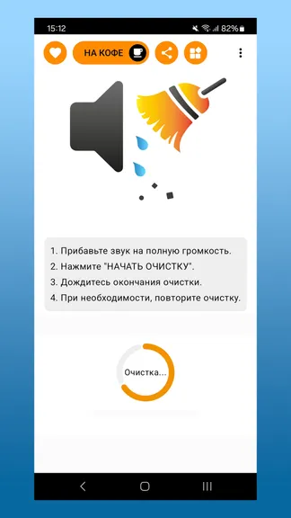 Скриншот 2/3