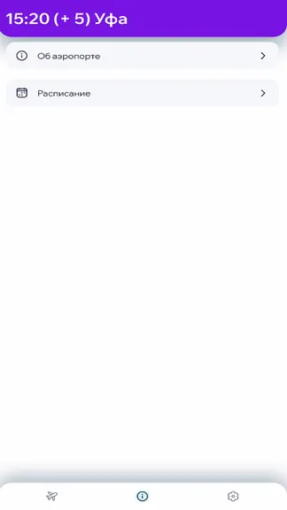 Скриншот 2/3