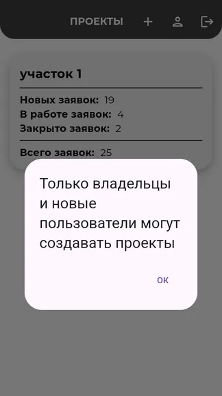 Скриншот 7/9