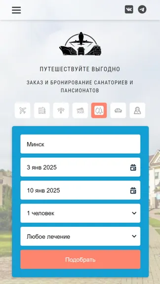 Скриншот 6/9