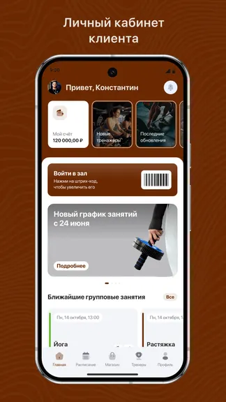 Скриншот 1/3