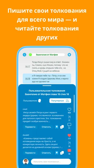 Скриншот 3/10