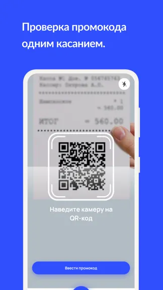 Скриншот 4/6