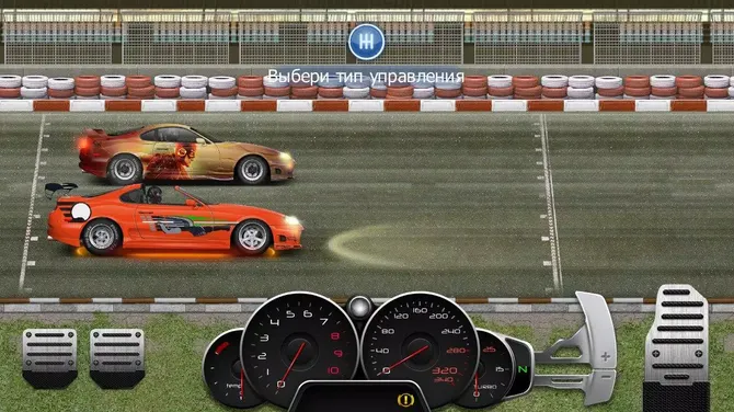 Скриншот 4/8