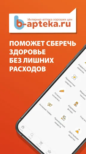 Скриншот 1/5