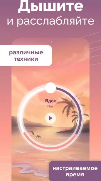 Скриншот 6/6