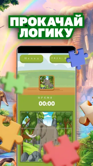 Скриншот 2/3