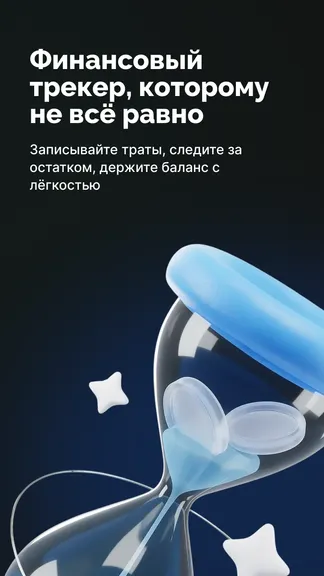 Скриншот 1/4