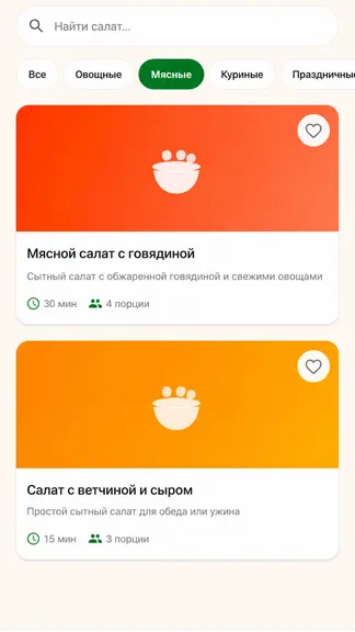 Скриншот 4/4