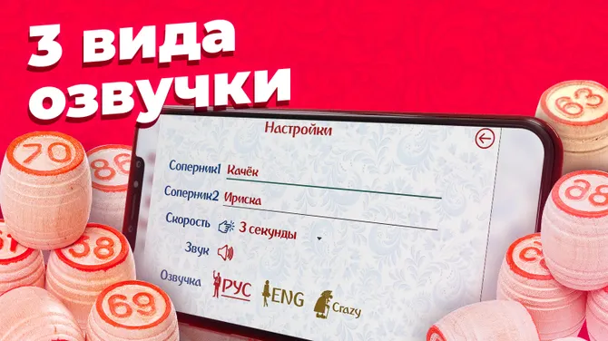 Скриншот 6/6
