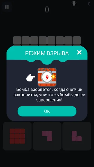 Скриншот 3/6