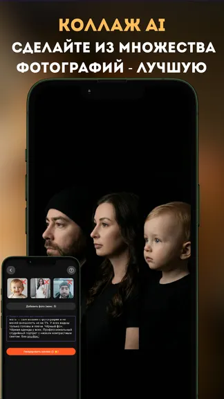 Скриншот 3/9