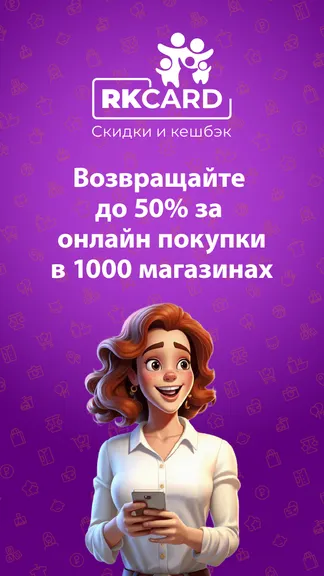 Скриншот 1/5