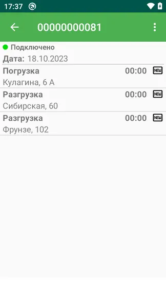 Скриншот 5/8