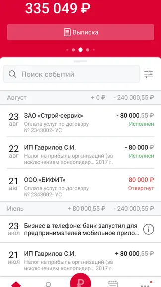 Скриншот 4/7