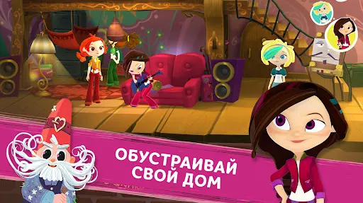 Скриншот 4/4