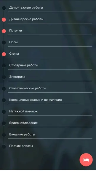 Скриншот 2/8
